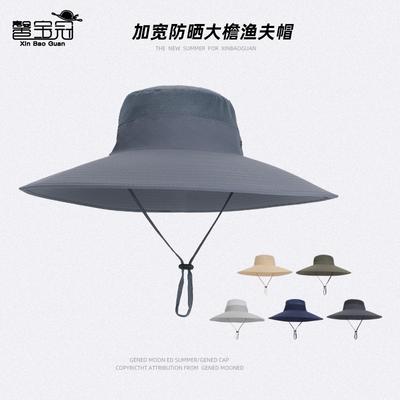 Summer Widened Brim Sun Hat Men's Outdoor Mountaineering Fishing Sun Protection Hat Quick Drying Waterproof Breathable Bucket Hat
