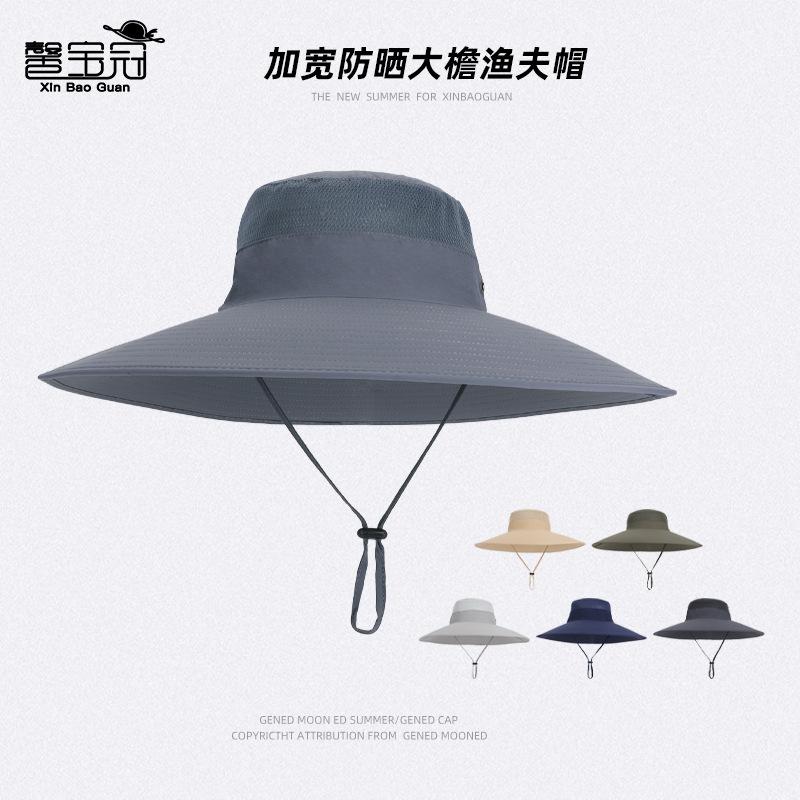 Summer Widened Brim Sun Hat Men's Outdoor Mountaineering Fishing Sun Protection Hat Quick Drying Waterproof Breathable Bucket Hat