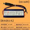 Ouhuayuan 10-16W Waterproof Constant Current LED Panel Light Driver