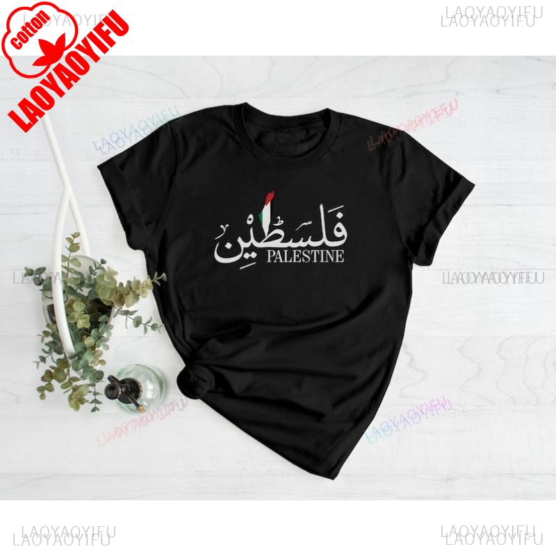 Palestyńska Kaligrafia Arabska Koszulka Mapa Palestyny Nadruk Flagi T-shirt Casualowa Moda Harajuku Streetwear Lato Unisex T-shirt