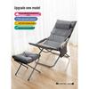 Brangdy Adjustable Folding Lounge Recliner Chair