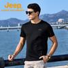 Jeep Men's Moisture-Wicking Cooling Short Sleeve T-Shirt