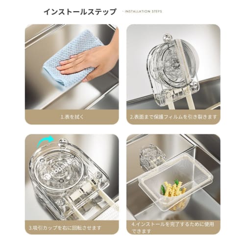 ShuaWdk 50 Triangular Corners + Strong Suction Cups, Draining Net Holder for Sink, Garbage Disposal, Kitchen, Food Waste Disposal, Draining Net (Trans