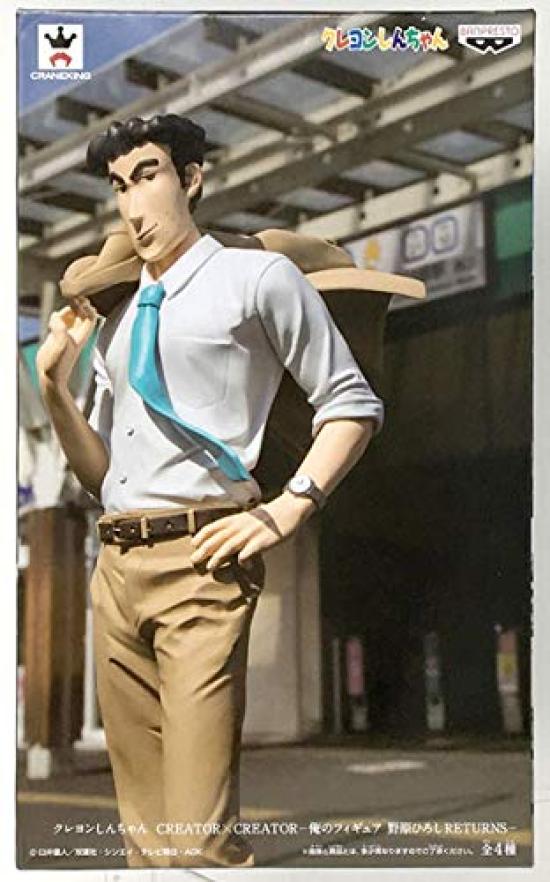 

Крейн Шін-чан CREATOR×CREATOR - Моя Фігурка Хіроші Нохара ПОВЕРТАЄТЬСЯ C. Хіроші Нохара (Приз)