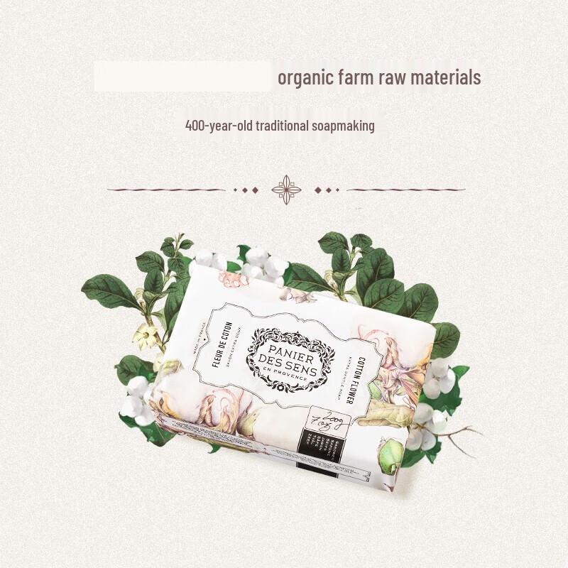 Savon Nettoyant Parfumé Manoir du Sud de la France
