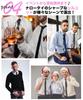 [Best Item] Men's Regular Slim Tie, Solid Color, Narrow Fit, Fashionable, 25 Colors Available, Perfect for Parties, Sports Days, and Cultural