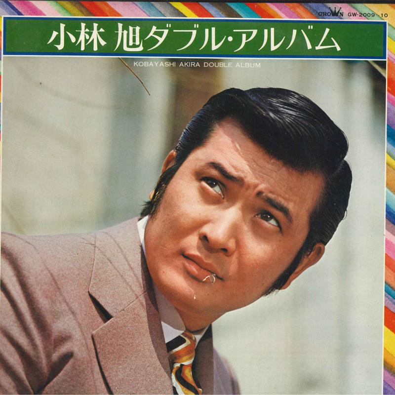 

LP Record AKIRA KOBAYASHI Kobayashi Asahi doublealbum GW2009 CROWN 1974 Japan Japanese PopRock Used