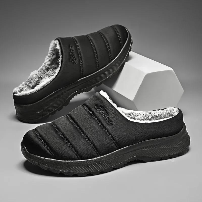 Winter Warm Male Cotton Casual Shoes Comfortable Mens Home Slippers Half Loafers Snow Boots with Fur Slip-on Light Flat Shoes