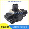 Toyota Lexus Reverse Parking Sensor 89341-53010