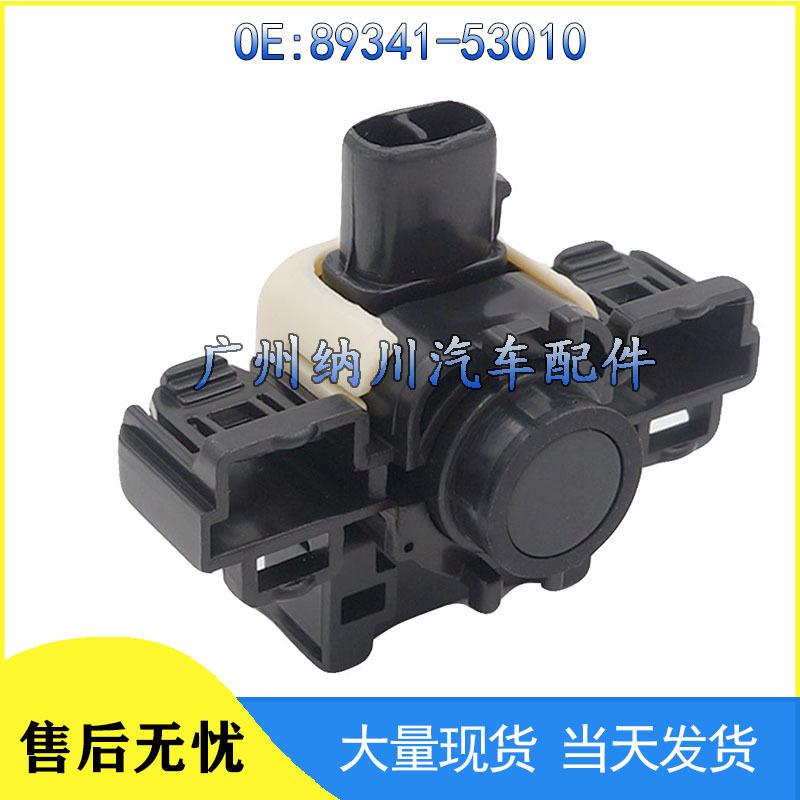 Toyota Lexus Reverse Parking Sensor 89341-53010