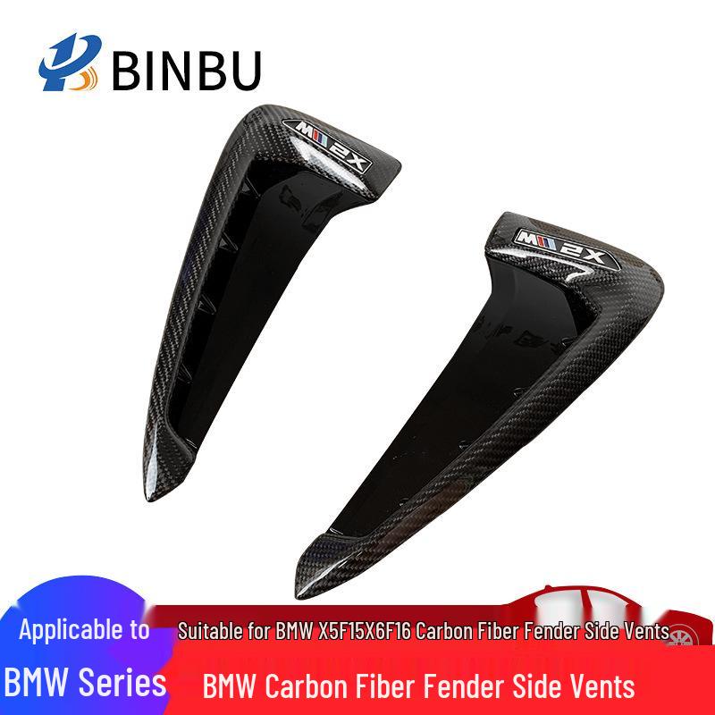 BMW X5 F15 Carbon Fiber Side Fender Air Vent Trim