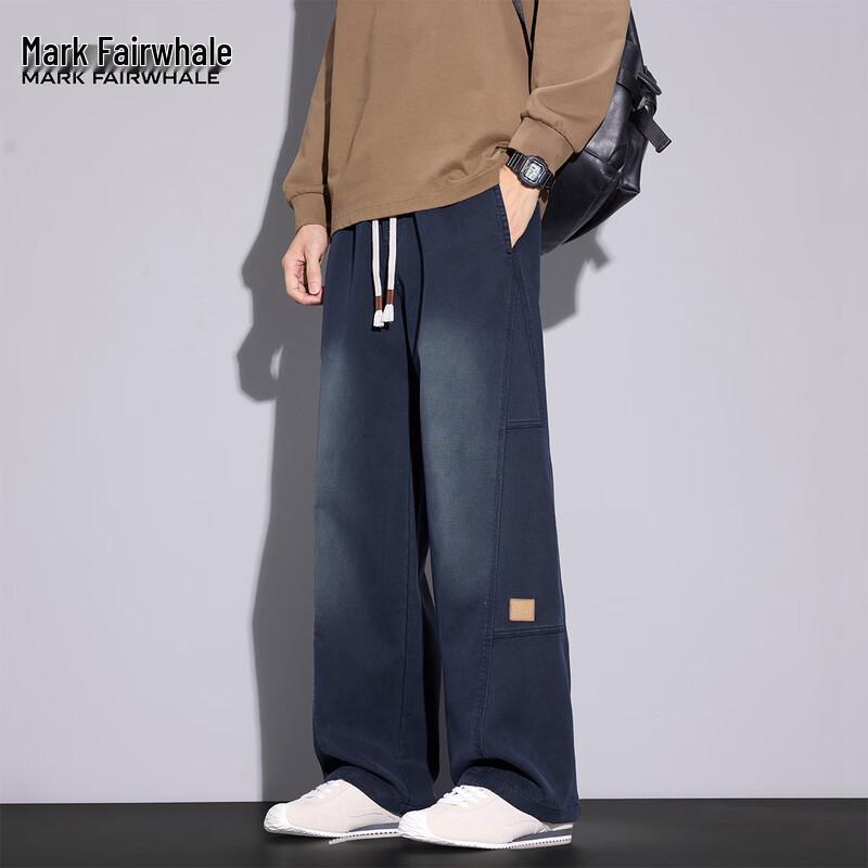 Mark Fairwhale Herren Drapey Lockerer Schnitt Gerades Bein Freizeithose