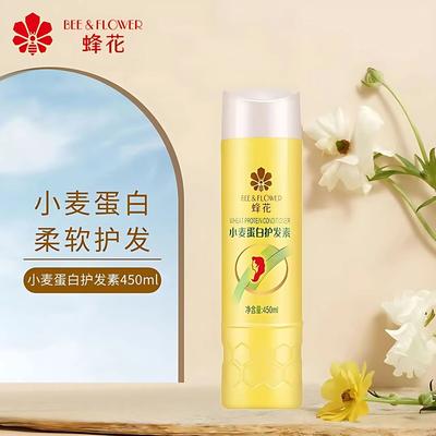 Bee Flower Smoothing Hair Conditioner