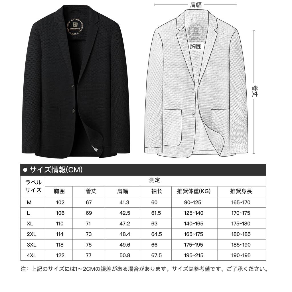 Summer Cool 4 3 Sleeve Plain UV Sweat Quick Business Casual [MYMRIN] Men's Jacket, Spring/Summer, Thin, Feel, Pockets, Buttons, Protection, Cool,