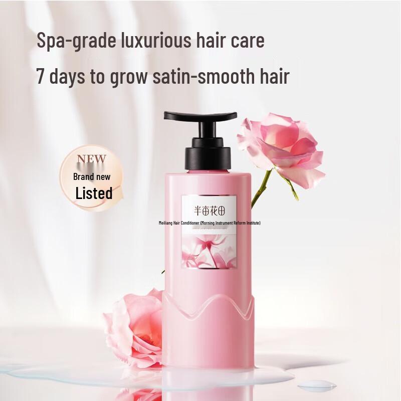 

Little Dream Garden Brightening Hair Conditioner