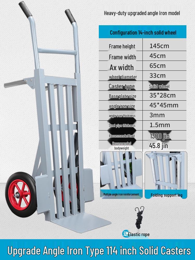 Tiger Car Two-Wheel Flatbed Hand Truck Cart with Large Wheels