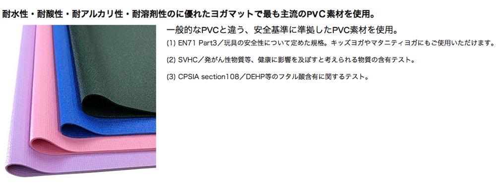 InFIT Jooga YKB350 Matt, Must,