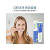 (Gust de ceai) Pastă de dinți Amway GLISTER cu fluor multi-acțiune 200g Cutie Nouă