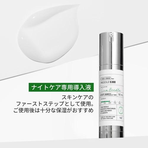VTCOSMETICS Riedl Shot Pore Firming Skin Care Serum Introduction Liquid (3. Riedl S 300 This Product)
