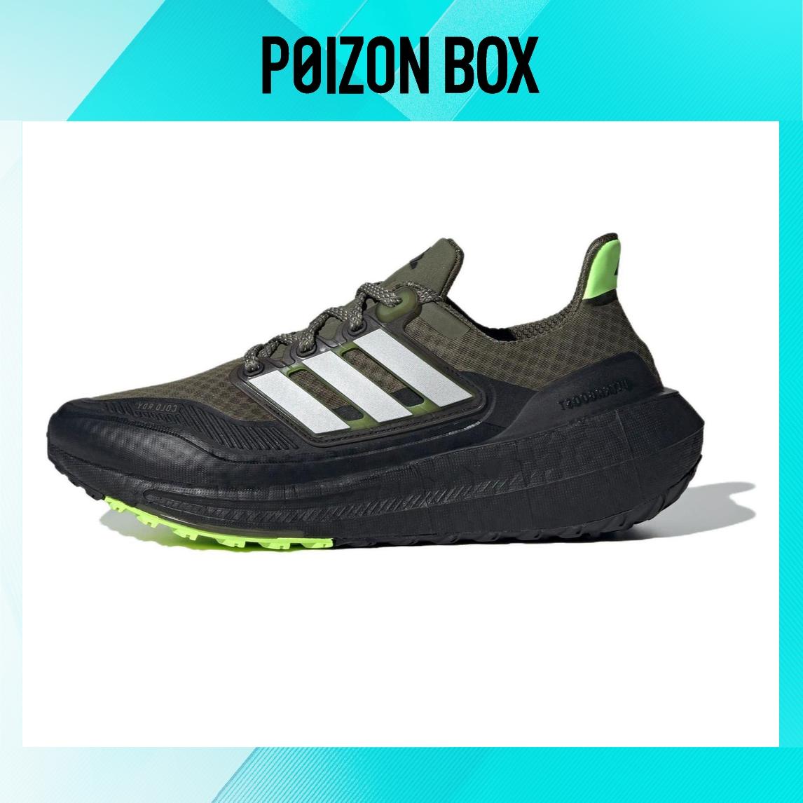 

кроссовки adidas Ultraboost Light Olive Green IF6530