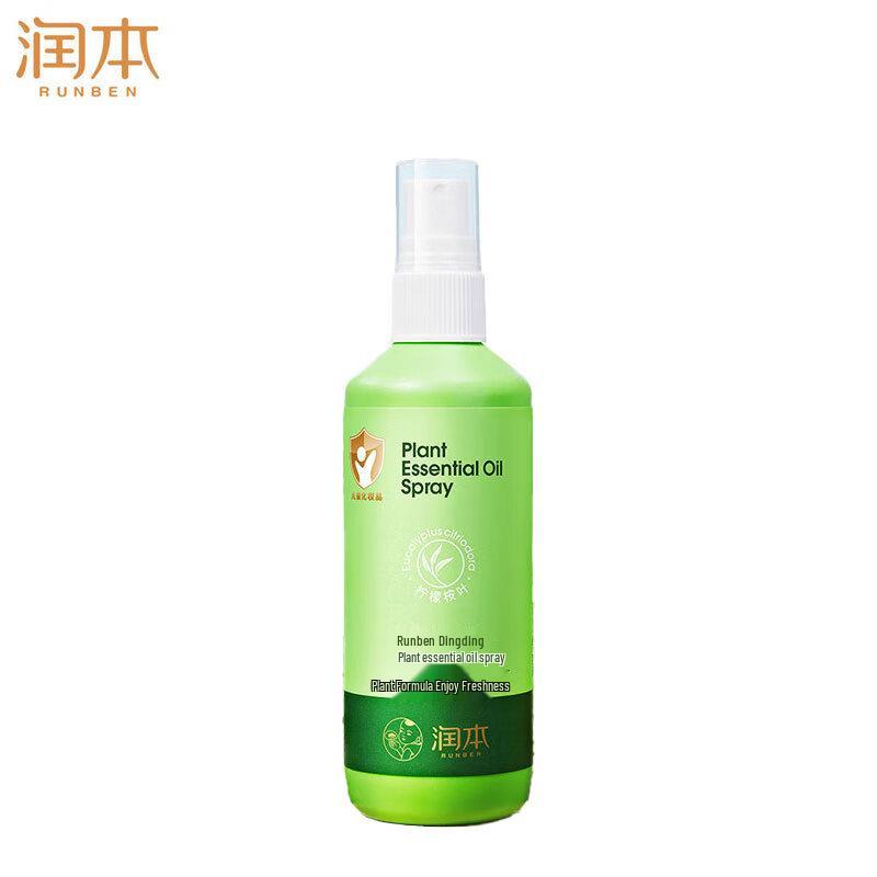 Runben Ding Ding Plant Essential Oil Mosquito Repellent Spray