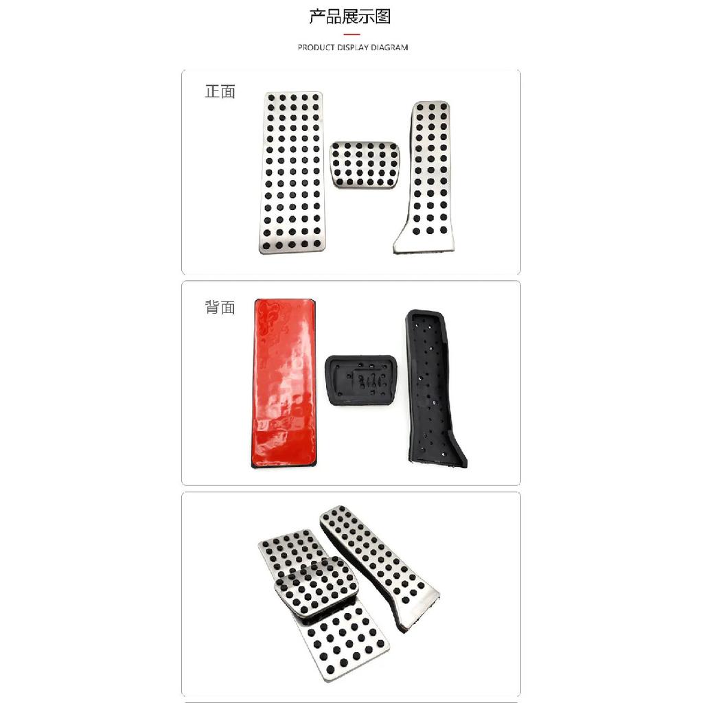 Pédales de voiture adaptées pour la modification de Mazda CX-5, accélérateur, frein, repose-pied, accessoires de pédale antidérapante