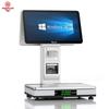 AI Smart Dual-Screen Cashier Scale System CN Plug (adapter Included)