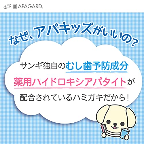 APAGARD Apa Kids Paste Ramune Flavor 60g (x 1)