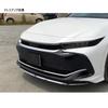 MEKOMEKO Kühlergrill vorne Stoßfängergrill vorne und Frontemblem Zierleiste für den neuen Crown Crossover September 2022 und Glänzende Außenfläche aus ABS 1