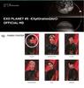 [USED] EXO Suho EXplOration Dot