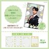 Sanrio Photo Sleeve Pompompurin Idol x x 13 cm 776254 - (Enjoy Series) - 9.1 0.1