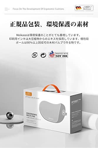 Meikaso Neck Pad, Car Neck Cushion, Neck Pillow, Headrest, Memory Foam, Breathable Design, Upgraded, High-End, Easy Installation, Adjustable, Washable
