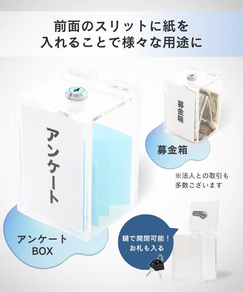 Teresa Donation Piggy 500 Yen with Lock Box, Bills, Bank, Funny, Coin, (2 Pieces)