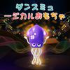 Dancing Squid Toy, Kids' Educational Toy, Birthday Gift, Christmas, Moving Toy, LED Light, Music, Crawling, Sensor, Obstacle Avoidance, USB