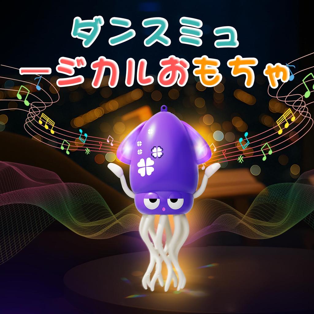 Dancing Squid Toy, Kids' Educational Toy, Birthday Gift, Christmas, Moving Toy, LED Light, Music, Crawling, Sensor, Obstacle Avoidance, USB