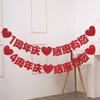 Anniversary Non-Woven Pull Flag for Store Opening Decoration