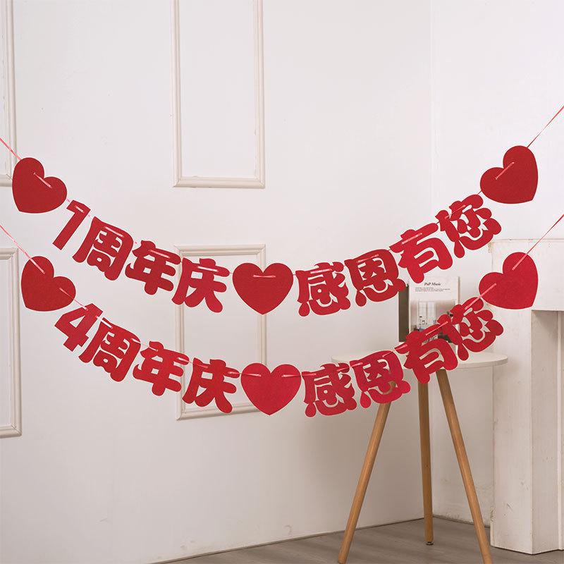 Anniversary Non-Woven Pull Flag for Store Opening Decoration
