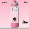 Cille Kids Tritan Straw Bottle