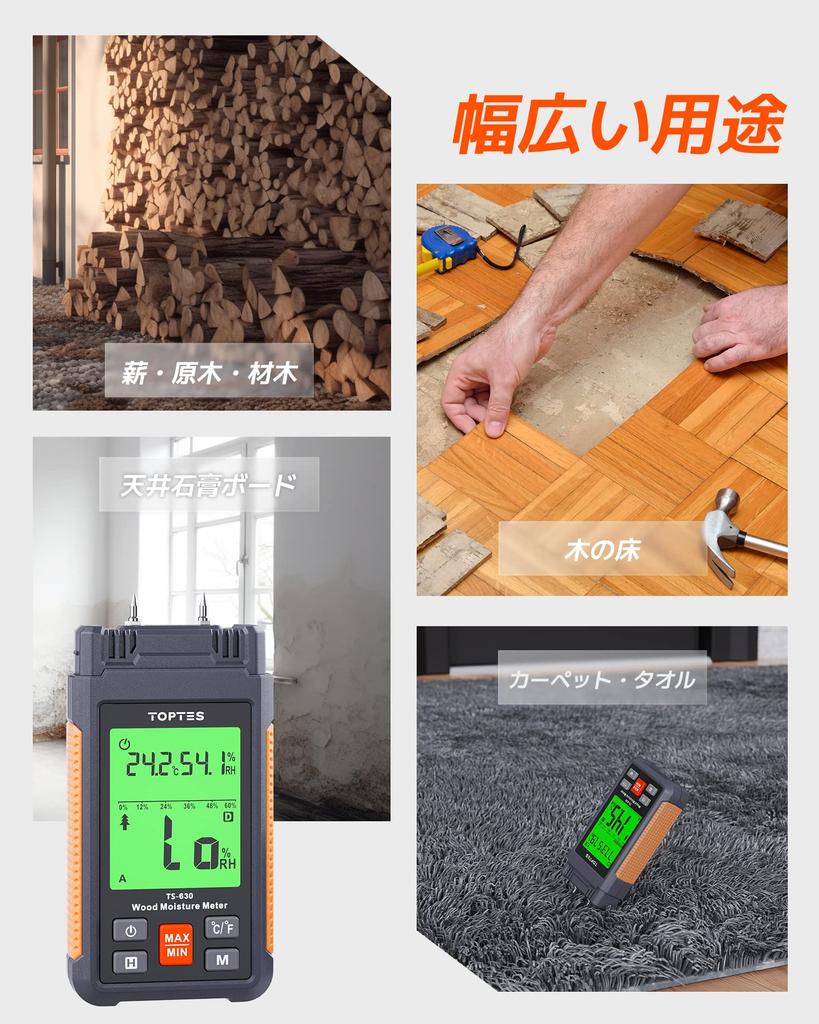 TopTes Wood Moisture Measuring Easy To Large Screen Accuracy 2 7 Calibration Portable Digital Moisture Measurement of Materials Orange TS-630 Meter,