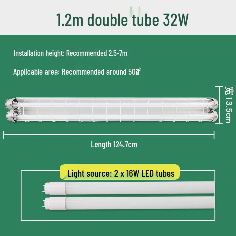 UOSU LED Explosion-Proof Warehouse Light