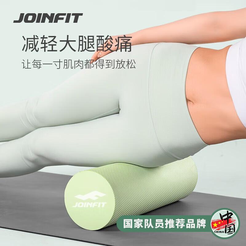 JOINFIT EVA Solid Foam Roller