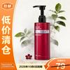 Shuizhiko Ginger Root Collagen Peptide Hair Mask