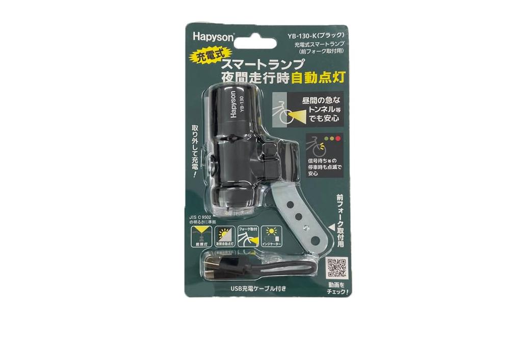 Hapyson Bicycle Light Fork Automatic IPX5 USB Smart Black YB-130-K (Front Mount), Light, Waterproof, Rechargeable, Lamp,