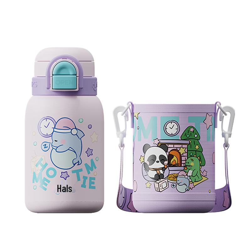 Haers Dual-Drink Insulated Bottle - Jungle Friends Series