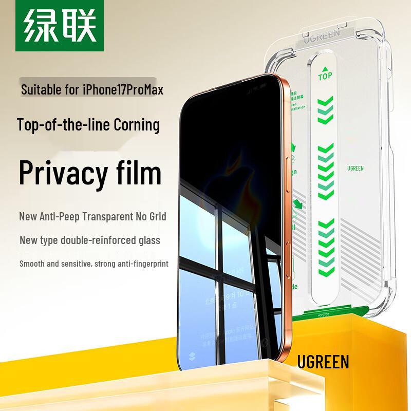 Ugreen Dust-Free Corning Glass iPhone Screen Protector