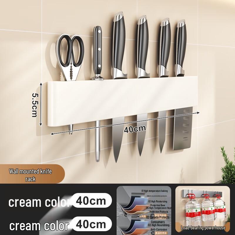 ZISIZ Wall-Mounted Knife Holder & Storage Rack