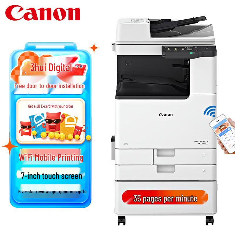 Canon IR2935 A3/A4 Black & White Multifunction Copier CN Plug (adapter Included)
