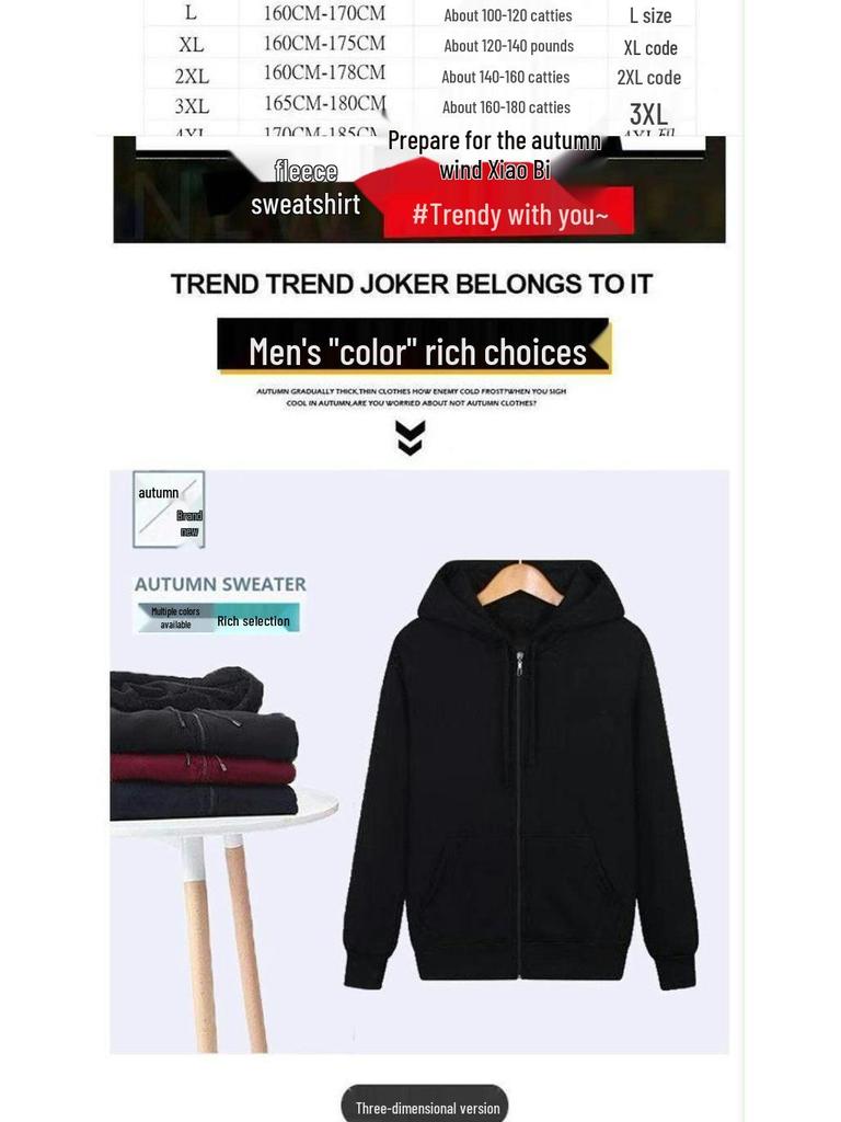 Herren Baumwoll Kapuzen Reißverschluss Strickjacke: Großformat, Lockere Passform, Unifarben, Trendiger Hoodie mit Fleecefutter für Herbst und Winter.