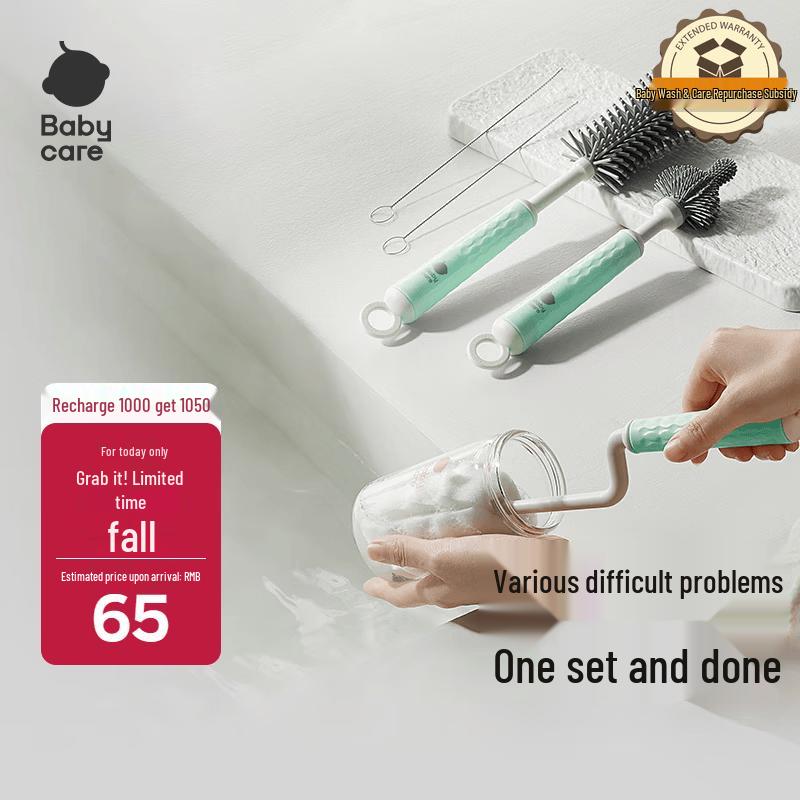 Babycare Portable 5-in-1 Bottle & Nipple Cleaning Brush Set