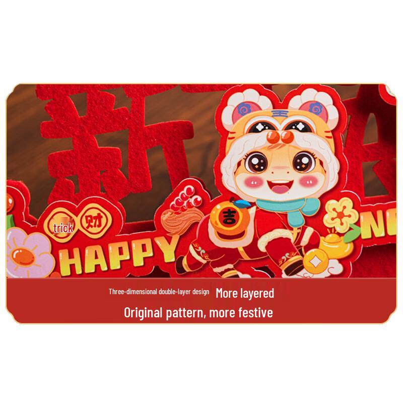 Sushih Golden Horse New Year Ornaments (2-Pack)
